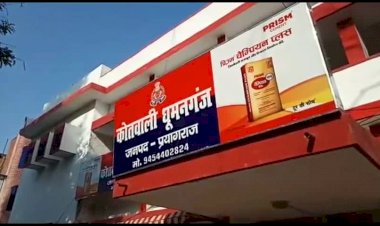 धूमनगंज में छेड़खानी की शिकायत करने पर फायरिंग, तीन नामजद