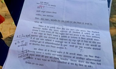 अनधिकृत रूप से दबंगों ने किया शिवराजपुर गांव की जमीन पर कब्जा