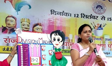 राज्य स्तरीय कला क्राफ्ट प्रॉपर्टी प्रतियोगिता में 2 का चयन