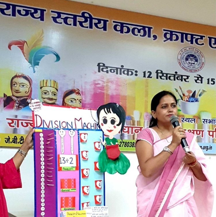 राज्य स्तरीय कला क्राफ्ट प्रॉपर्टी प्रतियोगिता में 2 का चयन