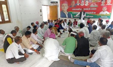 सपा की बैठक में लोकसभा चुनाव जीतने की बनी रणनीति अमृत काल संवाददाता