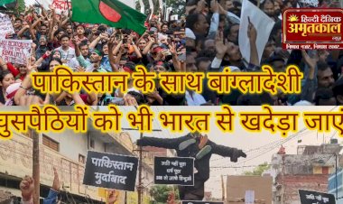 पाकिस्तान के साथ बांग्लादेशी देशी घुसपैठियों को भी भारत से खदेड़ा जाएं - अभिषेक ठाकुर जय शिव ने आतंकवाद के पुतले का सर काट कर किया पुतला दहन,और दी शहीदो की श्रद्धांजलि