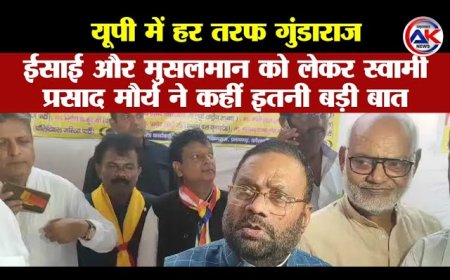 ईसाई और मुसलमान को लेकर स्वामी प्रसाद मौर्य ने कहीं इतनी बड़ी बात