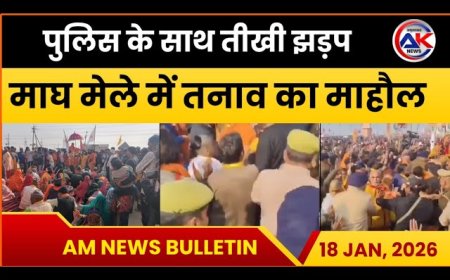 शंकराचार्य और उनके शिष्यों की पुलिस के साथ तीखी झड़प