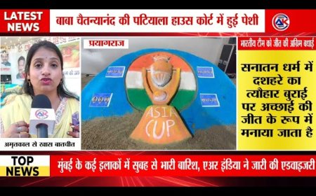 बुराई पर अच्छाई की जीत