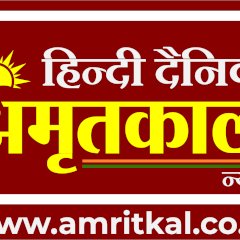 amritkaalteam